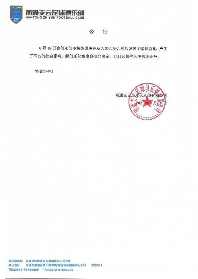 德劳伦蒂斯与那不勒斯教练组在试图全力说服泽林斯基留队，但显然尤文和国米的追求对他的续约起到了一定的影响。